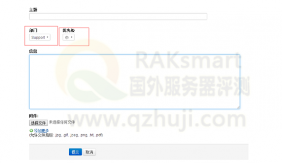 RAKsmart服务器