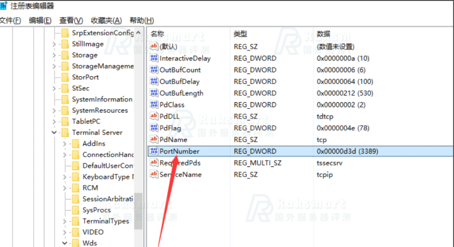RAKsmart Windows修改远程端口号教程