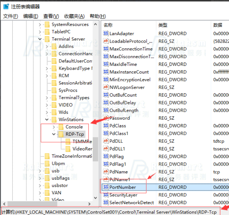 RAKsmart Windows修改远程端口号教程
