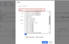 RAKsmart美国服务器重装系统