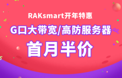 RAKsmart