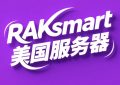 美国网站服务器多少钱