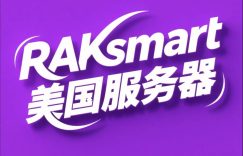 美国网站服务器多少钱