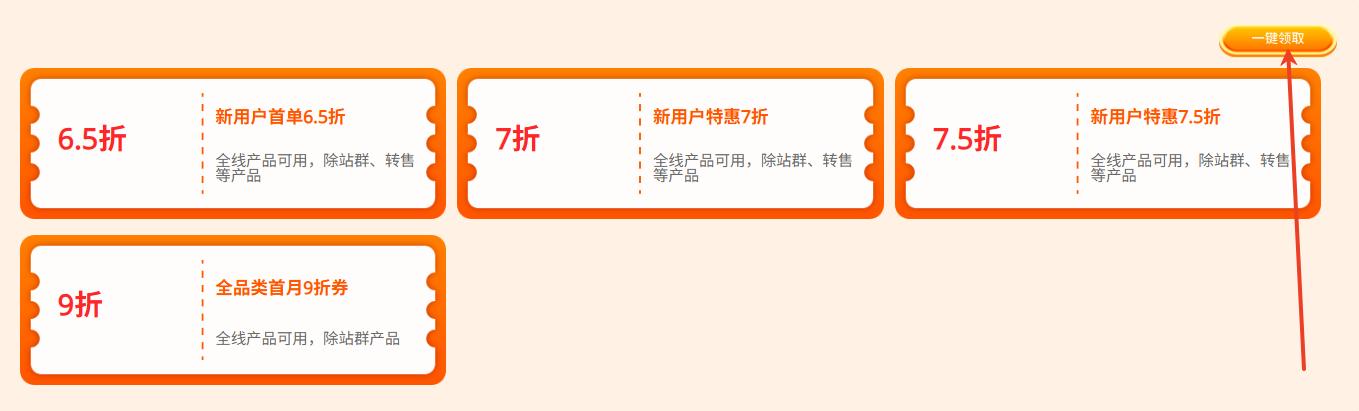 raksmart活动