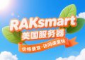 美国服务器多少钱