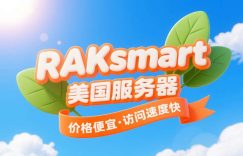 美国服务器多少钱