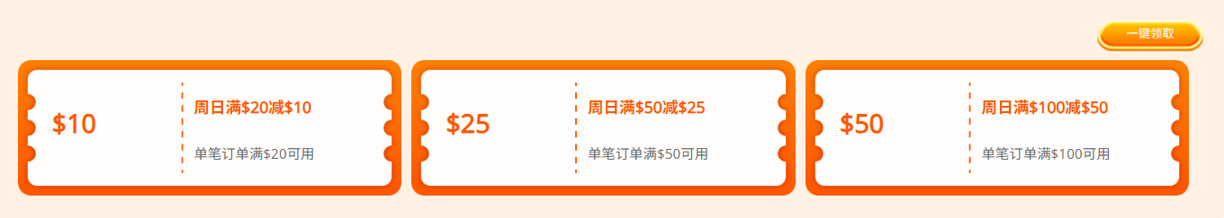 raksmart活动