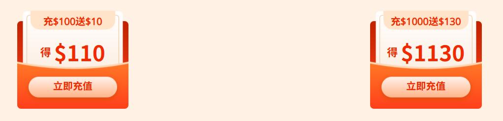 RAKsmart充值赠送