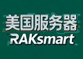 raksmart美国服务器