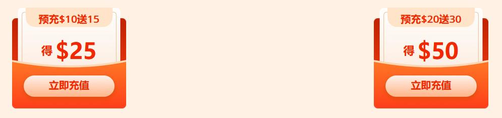 RAKsmart双十二膨胀金