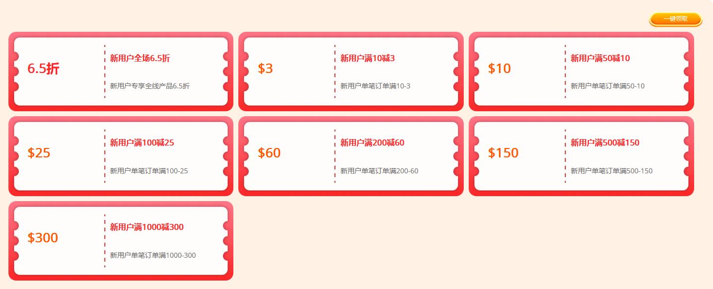 RAKsmart双十二膨胀金