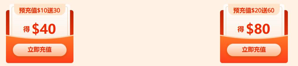 RAKsmart双旦预充值3倍膨胀金