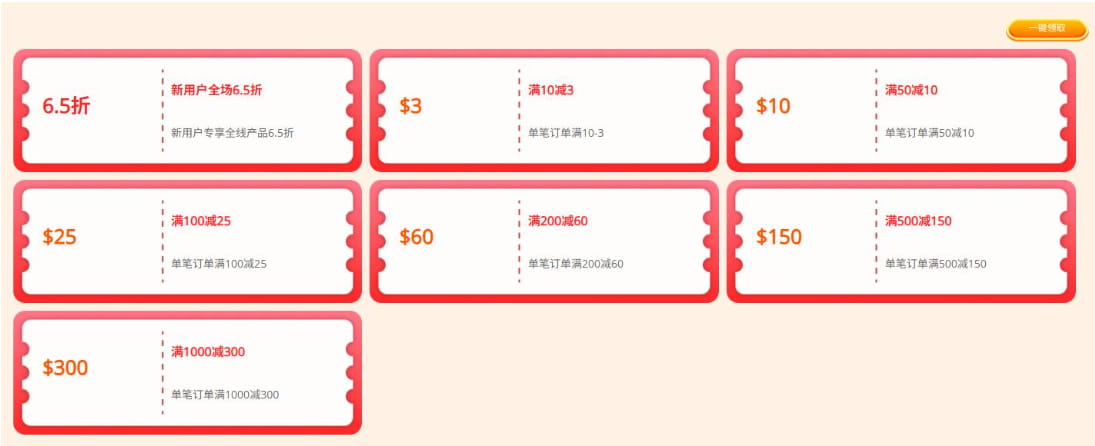 RAKsmart新注册用户超值福利礼包