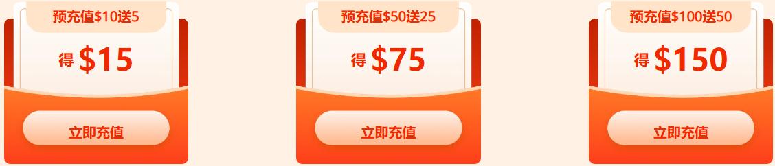 RAKsmart充值膨胀金赠$50
