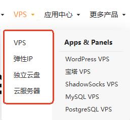 RAKsmart VPS云服务器