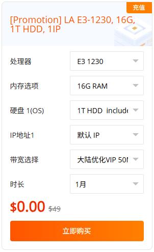 新用户福利礼包