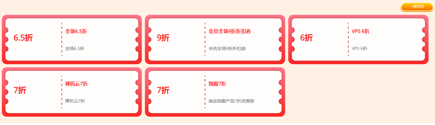 新老同享（适用非活动方案）
