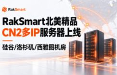 RakSmart